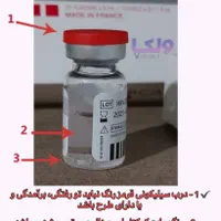 رویتاکر هیر اصلی لیبل دار|آرایشی، بهداشتی، درمانی|اصفهان, مهرآباد|دیوار