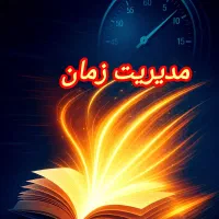 آموزشگاه تخصصی هنر ومهارت بااعطای مدرک بین المللی|خدمات آموزشی|شهریار, شهریار|دیوار