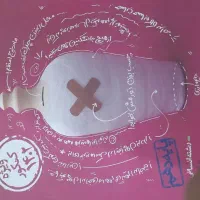 کتاب تست جامع کنکور انسانی