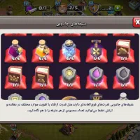 اکانت کلش لول ۱۲۵|کنسول، بازی ویدئویی و آنلاین|تهران, دروس|دیوار