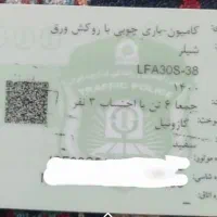 کامیون شیلر  ۶ تن مدل ۱۴۰۰ کم کار|خودرو سنگین|بندرعباس, |دیوار