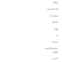 ظرفشویی پاکشوما پلمپ سفید زیر قیمت کارخانه|ماشین ظرفشویی|اندیمشک, |دیوار