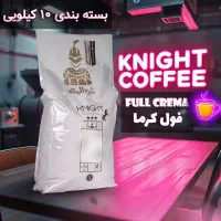 قهوه عمده شوالیه