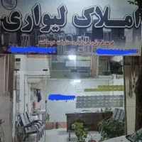 90-متر-واحد-اداری-طبقه-اول-مستقل-و-راه-جدا