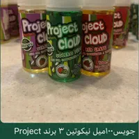 جویس و سالت با تنوع بالا|زیورآلات و اکسسوری|رشت, چله خانه|دیوار