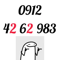 0912-42-62-983