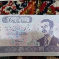 اسکناس قدیمی خارجی|کلکسیون سکه، تمبر، اسکناس|تهران, آهنگ|دیوار