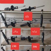 استوک،اوراقی.ابراهیم|قطعات یدکی و لوازم جانبی|میاندوآب, |دیوار