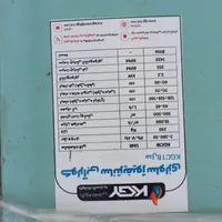 کولر آبی 18000 سانتریفیوژ سلولزی|ماشین‌آلات صنعتی|تهران, شهران جنوبی|دیوار