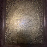 تابلو برنجی آیه قرآن ۸۰×۶۰  نیاز به تعویض قاب|صنایع دستی و سایر لوازم تزئینی|تهران, شهرک پرواز|دیوار