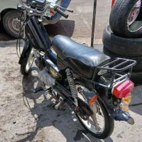 آمیکو هفتاد