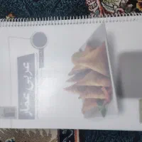 جزوه|کتاب و مجله آموزشی|اصفهان, کنگاز|دیوار