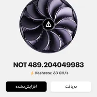 موبایل رایگان