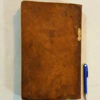 قمقام چاپ سنگی رحلی چرمی ناصرالدین شاه قدیمی