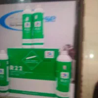 صنعتی