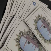 فیش عمره الویت ۲۶۸-بانک ملت-الویت اعزام هرسال