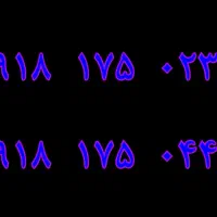 فروش دوسیم کارت روند 0918