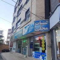 ۳۲متر مغازه تجاری ملکی ششدانگ بهاران