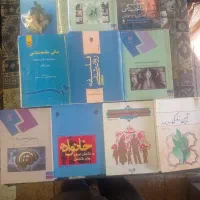 کتاب های روانشناسی پیام نور