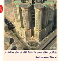 همخونه میخام