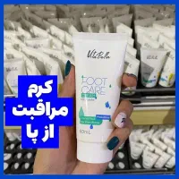 کرم ترک پا ویتابلا|آرایشی، بهداشتی، درمانی|گنبد کاووس, |دیوار