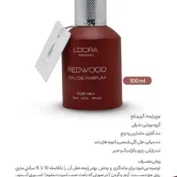 ادکلن تازه با کیفیت|آرایشی، بهداشتی، درمانی|شیراز, قلعه نو|دیوار
