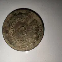 پول و سکه قدیمی