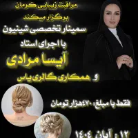 طراحی تراکت تبلیغاتی و ادیت کلیپ های کوتاه|خدمات رایانهای و موبایل|کرمان, |دیوار