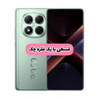 گوشی شیامی مدل Poco x7 حافظه ۵۱۲ رم ۱۲