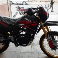 تریل روان(موتورسیکلت رجبی)