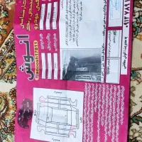 پراید مدل ۸۹دوگانه شرکتی