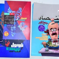 کتاب تست دهم|کتاب و مجله آموزشی|بهبهان, |دیوار