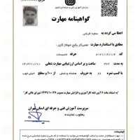 نصب وتعمیر پکیج،ابگرمکن،کولر گازی ،اجاق گاز،