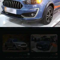 حواله اطلس.