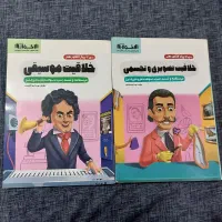 خلاقیت تصویری کنکور هنر