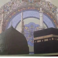 فیش حج عمره