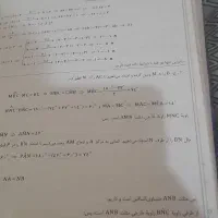 کتاب کمک درسی جویا مجد سال نهم ۹|کتاب و مجله آموزشی|تهران, دربند|دیوار
