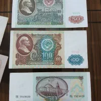 اسکناس های قدیمی روبل روسیه