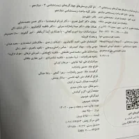 کتاب کنکور تجربی زیست خیلی سبز|کتاب و مجله آموزشی|شاهینشهر, عطار|دیوار