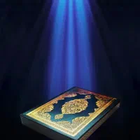 ختم قرآن کریم ، در ایام ماه مبارک رمضان