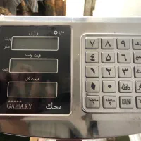 ترازو باسکول ۳۰۰ کیلویی