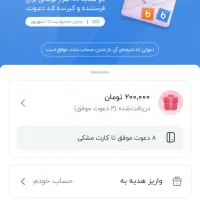 کاردر منزل با بلو پول دربیار بهترین راه کسب درآمد