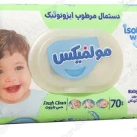 دستمال مرطوب کودک ایزوتونیک مولفیکس بسته 70 عددی