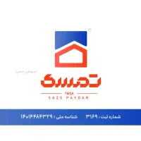 بازسازی و نوسازی