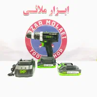 دریل شارژی با لوازم ۲۱ ولت چکشی پی ای پی PAP|ماشینآلات صنعتی|کرج, حیدرآباد|دیوار