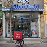 (فوری)استخدام فروشنده ،صندوقدار، ادمین