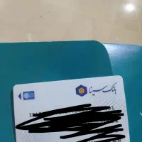 باسلام کارت بانک و مقداری وجه نقد