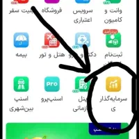 برو برنامه اسنپ طلا بگیر
