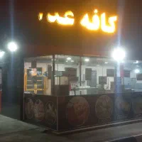 کافه رستواران