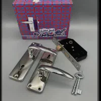 قفل در کامل نو